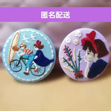 지브리 자수 캔 배지 키키 잠자리 마녀 배달부 키키