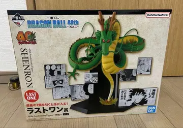 드래곤볼 제일복권 라스트 원상