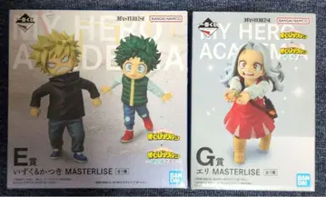 히로아카 제일복권 E상 이즈쿠&카츠키 G상 엘리 묶음 판매 더 멀리