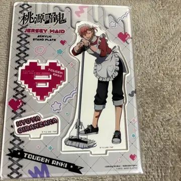 도원암귀 오이란자카 쿄야 저지 메이드