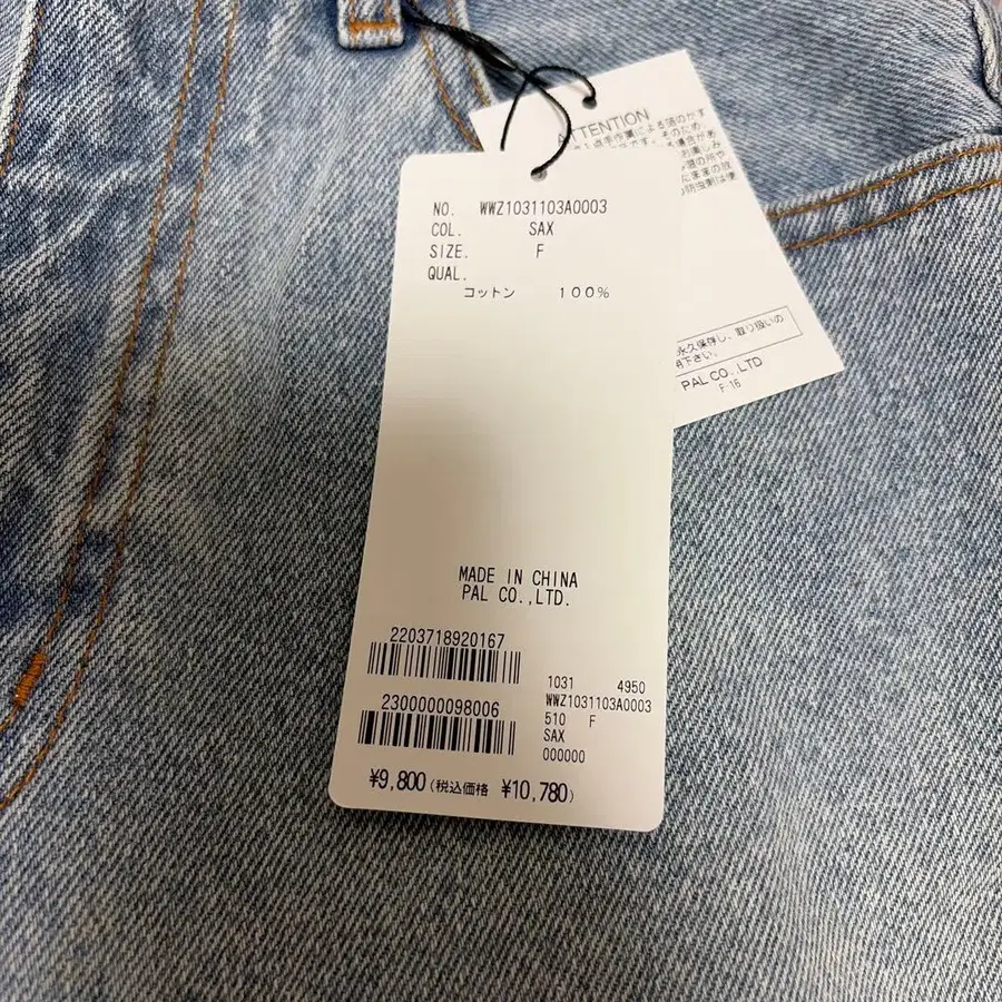 8번째 상품 이미지