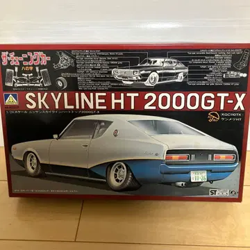 아오시마 스카이라인 켄메리