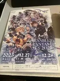 그래페스 2025 방문객 혜택