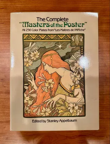 The Complete Masters of the Poster 도판집