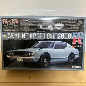 아오시마 스카이라인 GT-R