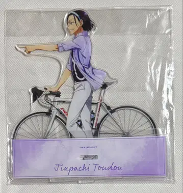 겁쟁이 페달 보행 특대형 아크릴 스탠드 동당진팔