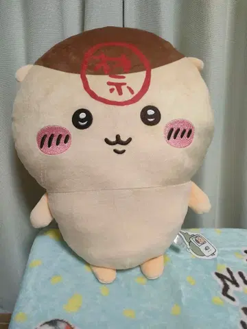 치이카와 밤만쥬 초BIG 봉제인형 1