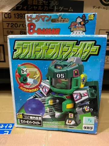 봄버맨 비다맨 폭외전 새상품 미조립 럼버 봄버 파이터