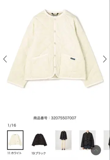 Tomorrowland 별주 LAVENHAM CREW NECK 자켓