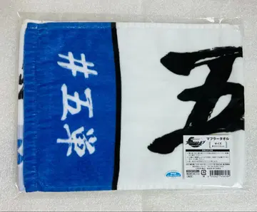 닌뮤 5단 머플러 타월