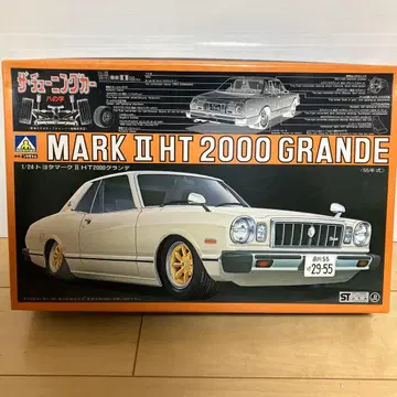 아오시마 마크 II