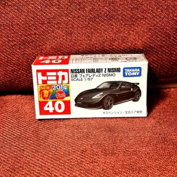 * 토미카 닛산 페어레이디Z NISMO SCALE 1/57
