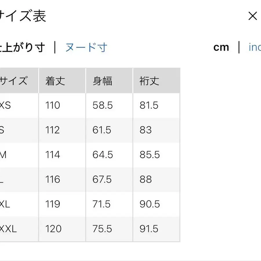 8번째 상품 이미지