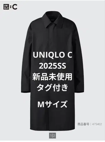 유니클로 C 2025 SS 블록 테크 스텐카라 코트 (블랙)