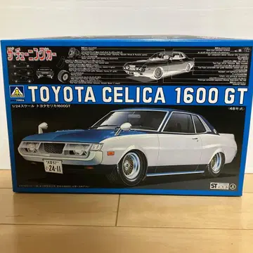 아오시마 셀리카