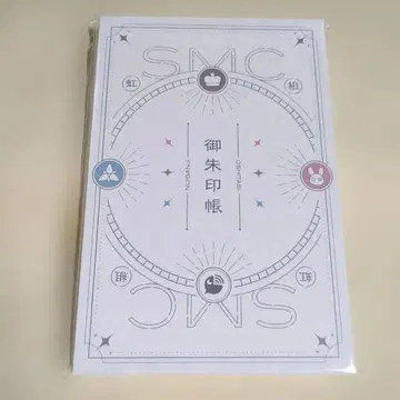 니지산지 SMC조 최애 여행 고슈인첩