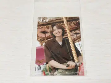 쇼지 코헤이 TV 가이드 dan 생사진 브로마이드