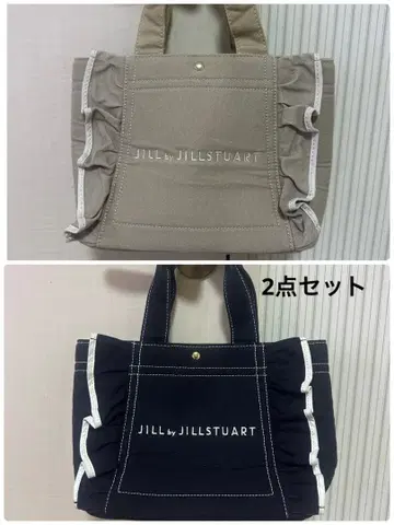 JILL by JILL STUART 프릴 토트백 스몰