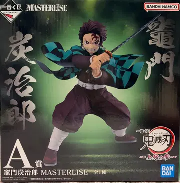 제일복권 귀멸의 칼날 A상 카마도 탄지로 MASTERLISE