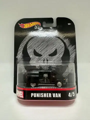 핫휠 퍼니셔 밴