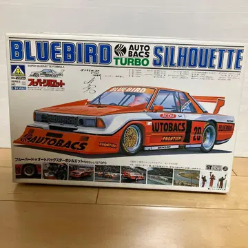 아오시마 블루버드