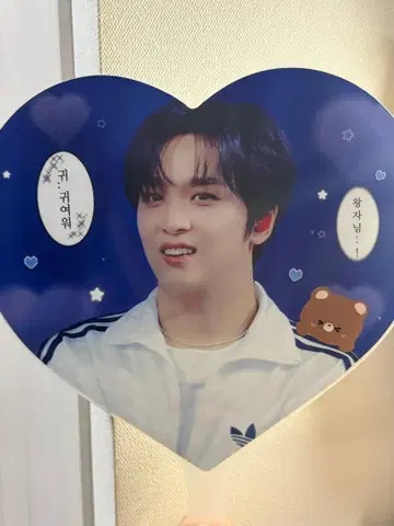 해찬 마스터 부채