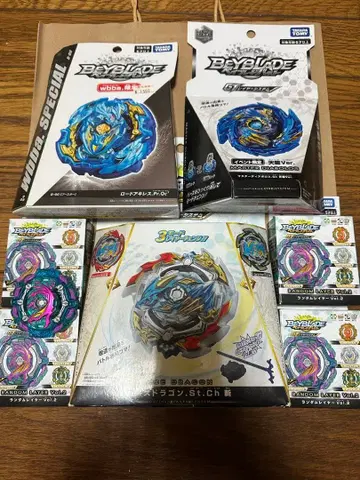 베이블레이드 버스트 묶음 판매