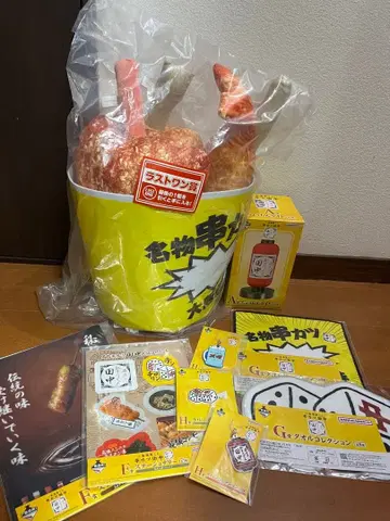 제일복권 쿠시카츠 다나카 세트 파격 할인 세트