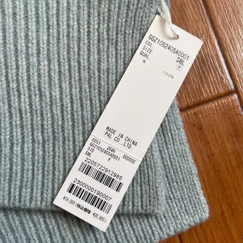 8번째 상품 이미지