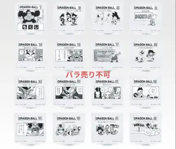 제일복권 드래곤볼 40th ~그 두 번째~ H상 MOKUJI 스탠드