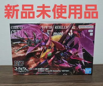 HG 1/35 홍련 성천팔극식 코드 기어스 반다이