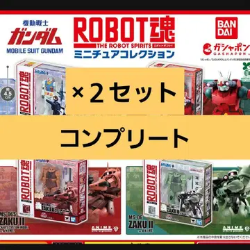 기동전사 건담 ROBOT혼 미니어처 컬렉션