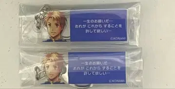 환상수호전 테드 대사 아크릴 키링