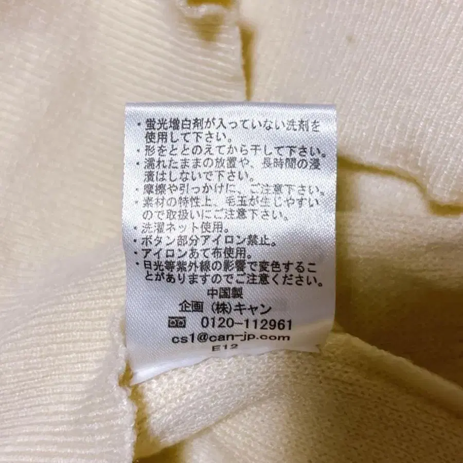 11번째 상품 이미지