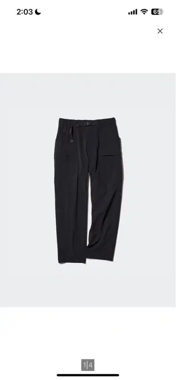 블랙 워크 팬츠 허리밴딩