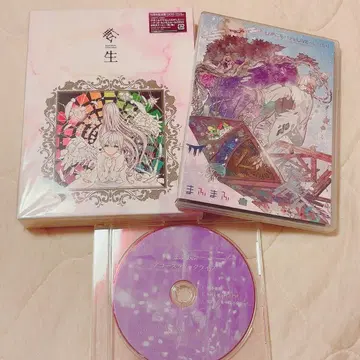 마후마후 CD DVD