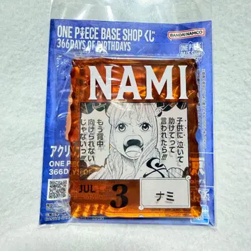 원피스 베이스샵 복권 아크릴 블록상 나미