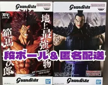 Grandista 킹덤 왕기 박치 한마 유지로 2체 세트