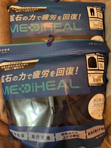 워크맨 메디힐 액트 후디 조거 팬츠 상하의 세트 3L