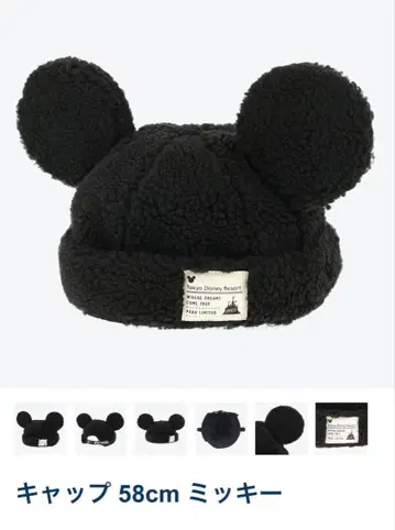 디즈니 팬캡 보아 캡 미키 블랙 복슬복슬