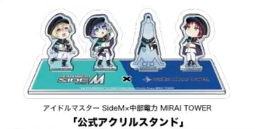 아이돌 마스터 SideM 주부전력 아크릴 스탠드 C.FIRST