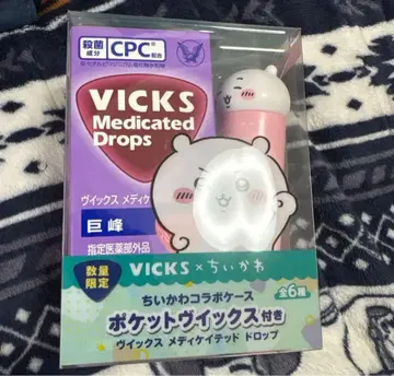 [사탕 3상자] VICKS 메디케이티드 드롭스 치이카와(먼작귀) 콜라보