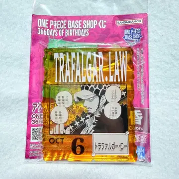 ONE PIECE BASE SHOP 복권 아크릴 블록상 로