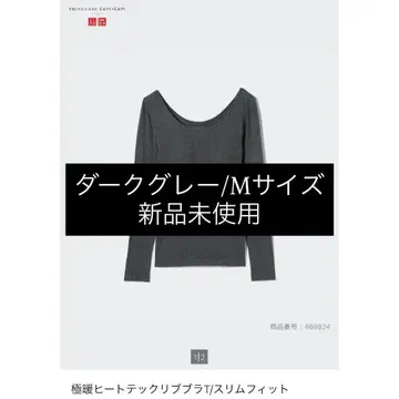 울트라 웜 히트텍 리브 브라 T 슬림핏 UNIQLO 그레이 M 사이즈