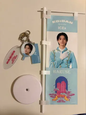 EBiDAN 아쿠네 온세 미니 족자봉 아크릴 참