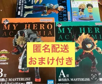 덤 포함 새상품 히로아카 제일복권 A상 B상 C상 D상 이어지는 세월