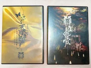 키류 라이브 DVD 2장 세트