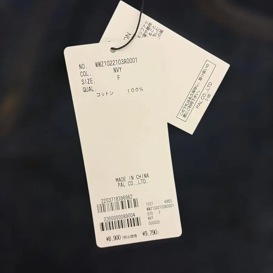 8번째 상품 이미지