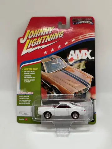 조니 라이트닝 1969 AMC AMX