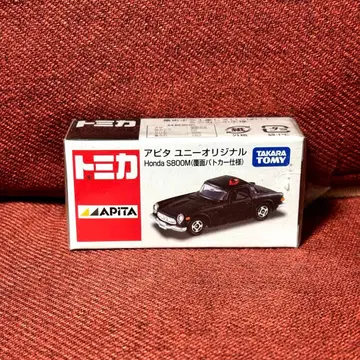 * 토미카 아피타 유니 오리지널 Honda S800M 복면 경찰차 사양